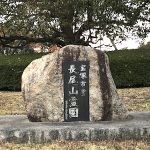 宝塚市営 長尾山霊園