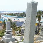 松山市営 馬木墓地