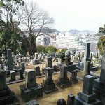 松山市営 鷺谷墓地