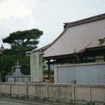正福寺永代供養墓