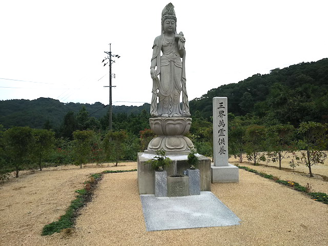 吉宗中央霊園09