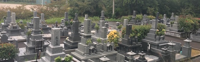 萩市営　築地墓地