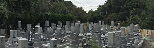 柳井市営　瀬戸山墓地園