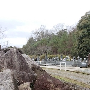 下河内墓園